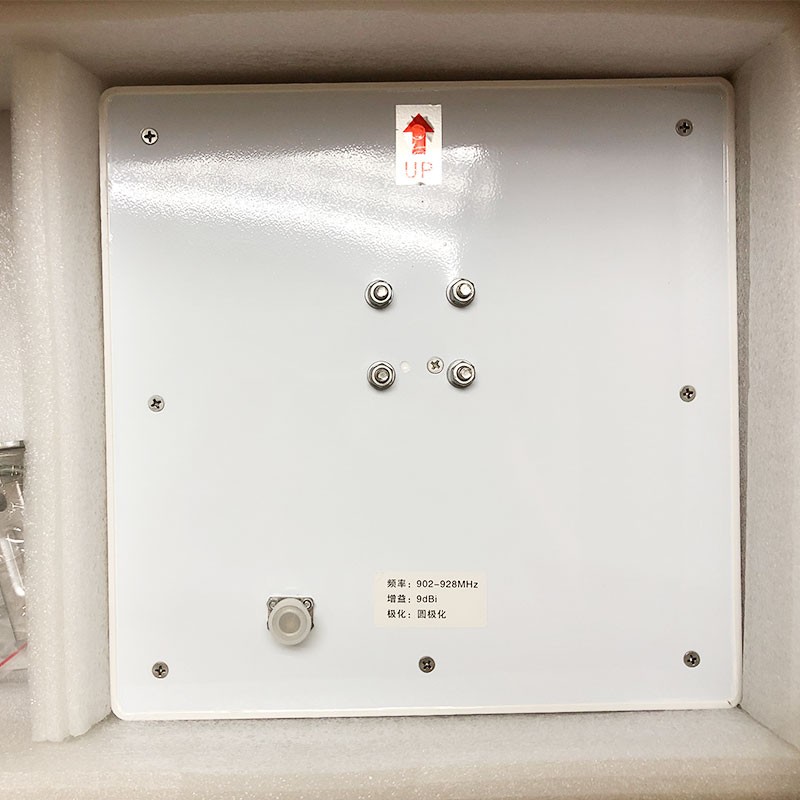 UHF 9dBi sirkulær antenne