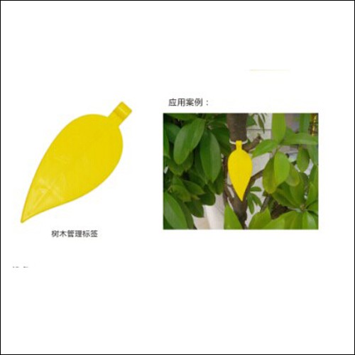 RFID passiv ledningstag